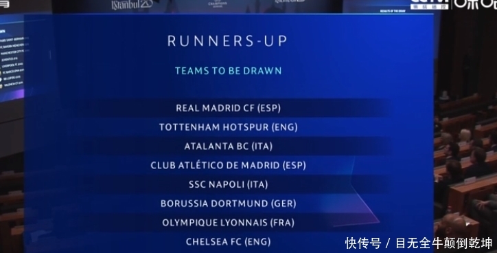 山东U20主帅韩鹏：跟球迷说声抱歉；前场没人，确实是尽力了